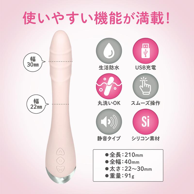 Magic Eyes - Anapita G-Spot Vibrator - Pink photo-2