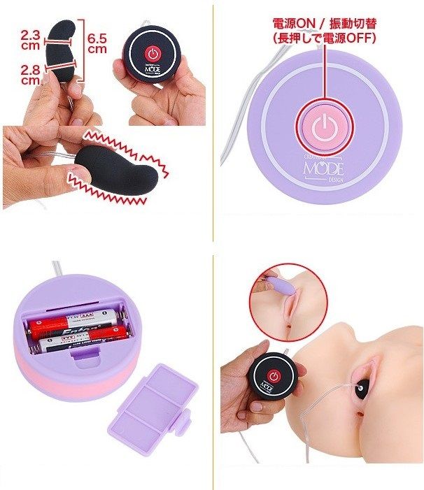 Want to try something new but your partner is a little bit t... Mode Design - Yo Yo Rotor - Black w Pink photo-3