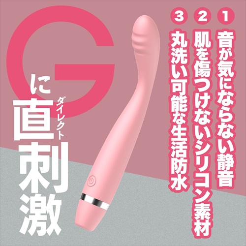 Magic Eyes - Gmake Stick Vibrator - Pink photo