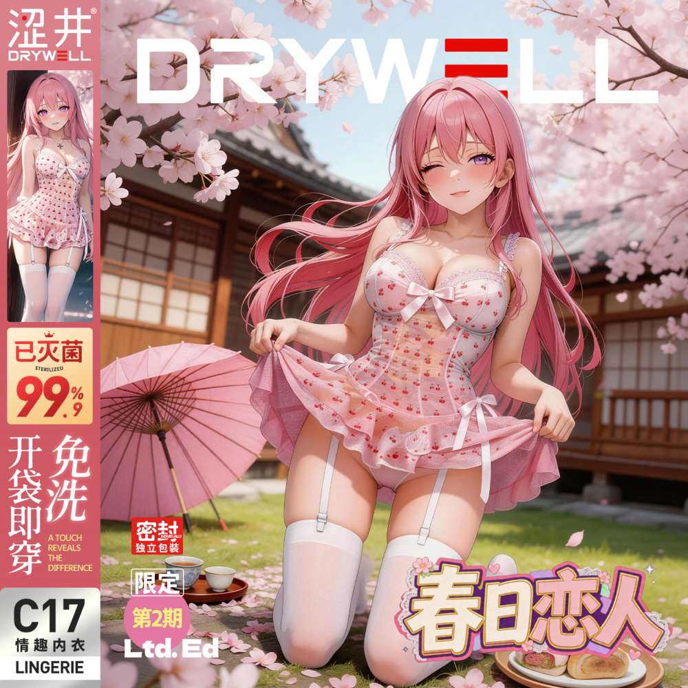 Drywell - C17 Anime Cherry Dress Set - Pink photo-3