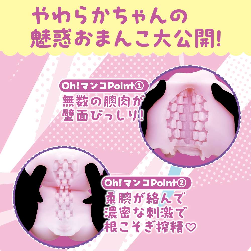Hot Powers - 巨乳少女 大阴蒂自慰器 照片-4