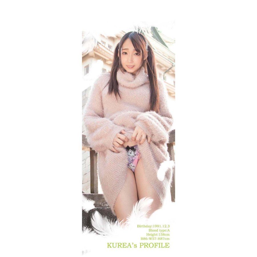 The AV Angel Kurea Hasumi Clone Masturbator intricately repl... KMP - AV ANGEL Kurea Hasumi Masturbator photo-10