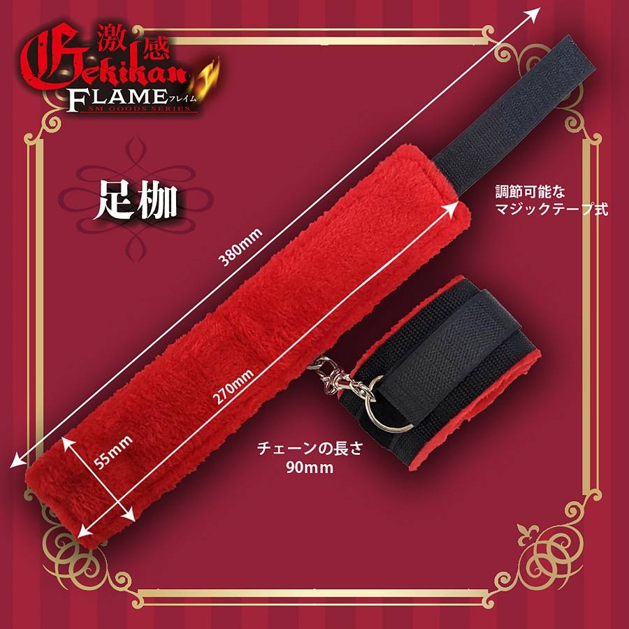 Cuffs with fluffy fur on the inside that won't hurt. It&... NPG - Gekikan Flame Ankle Cuffs - Black photo-4