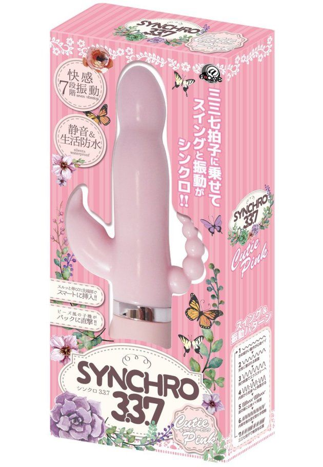 In keeping with the rhythm of 'Thirty-seven Beatles'... A-One - Synchro 3.3.7 Mode Vibrator - Cutie Pink photo-7
