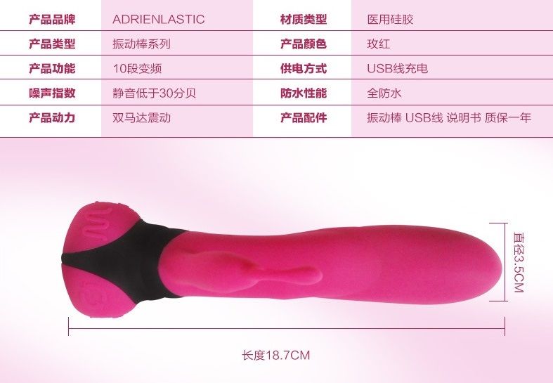 這款產品好似撒歡的兔子,創新波湧系統從上到下按摩陰道每個部位!感官盛宴等您來玩,盡情享受與分享吧!設計新穎,可充電使用。... Adrien Lastic - Bonnie And Clyde 旋轉震動棒 照片-12