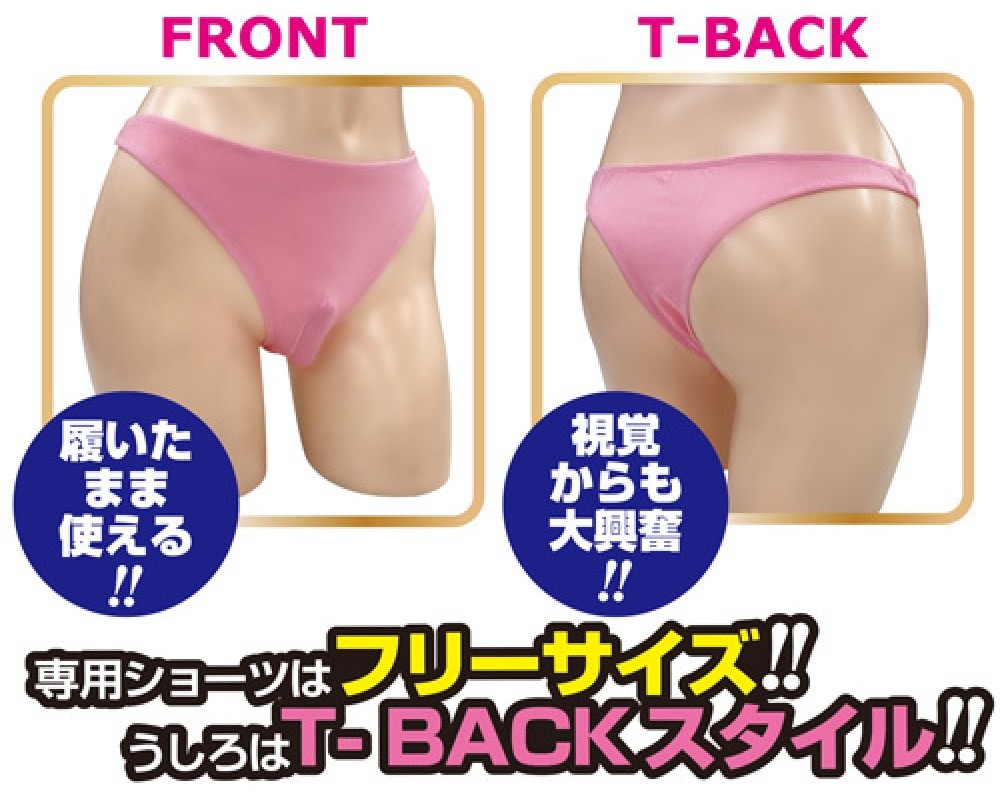 A-One - 遥控震蛋连内裤 - 粉红色 照片-5