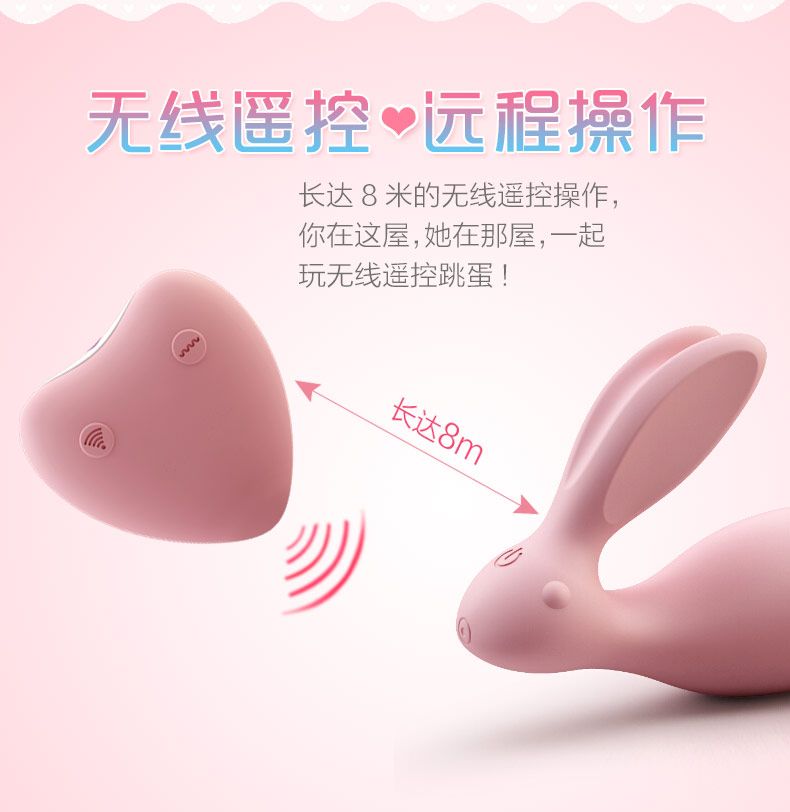 Wireless Wearable Vibrator Jumping Eggs Love Ball with Remot... Wowyes - 7C Wireless Egg w Remote Control - Red Rose photo-6
