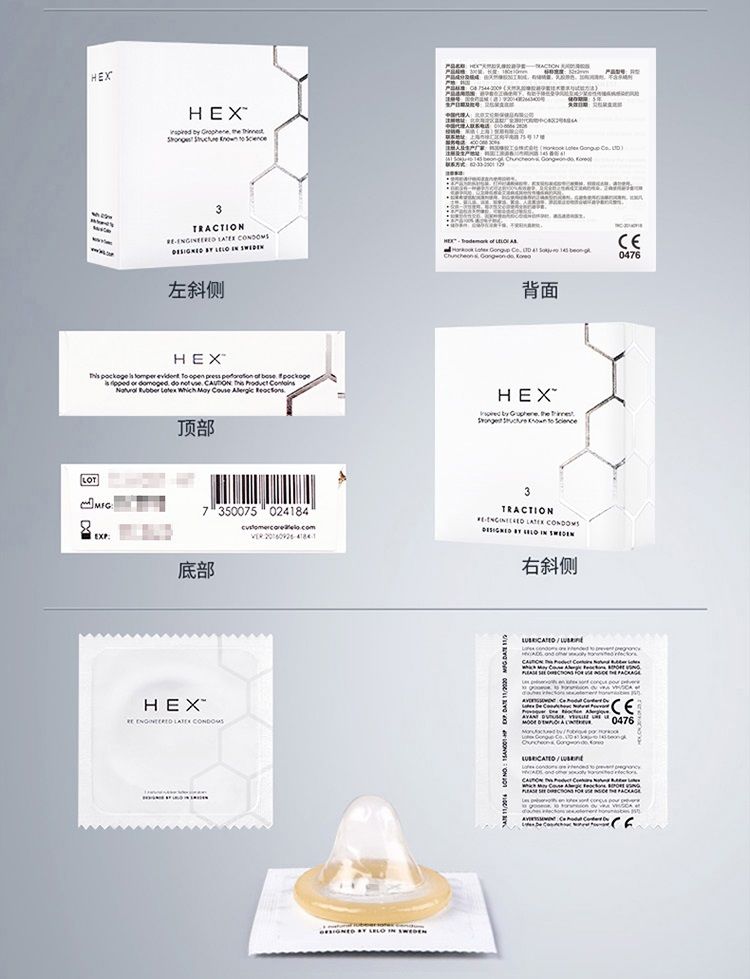 HEX - Traction - 3's Pack photo-6