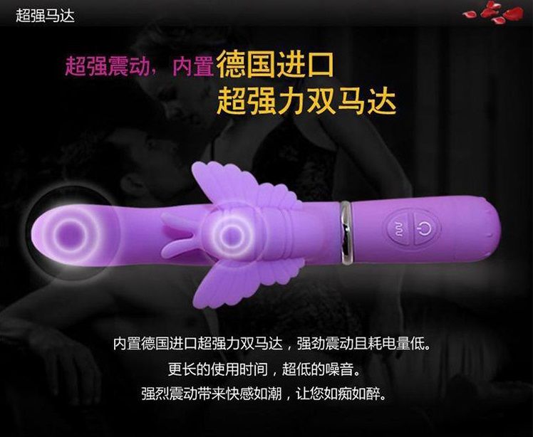 The Levina Butterfly Kiss Vibrator has a beautiful butterfly... Aphrodisia - Levina Butterfly Kiss Vibrator - Purple photo-10