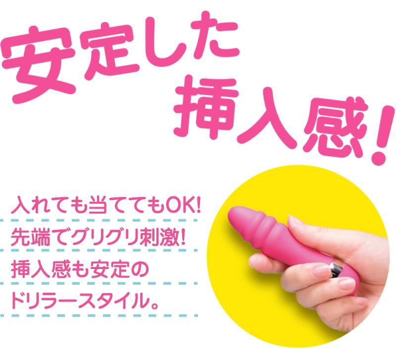Introducing a stepless dual type G stick rotor that allows y... A-One - Baby Stick Driller Rotor - Pink photo-2