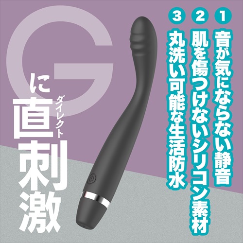 Magic Eyes - Gmake Stick Vibrator - Black photo