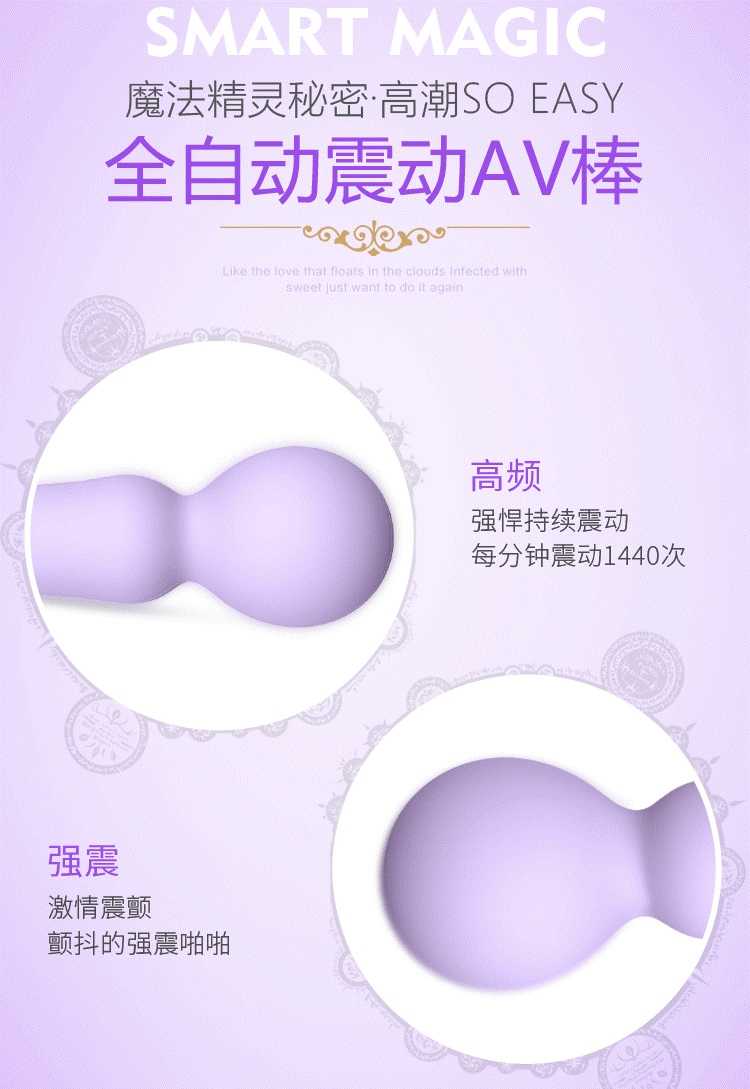 革命性的推拉操控 施华洛世奇水晶
革命性的心型魔法按键使用推拉的方式来操控简单而富有乐趣柔美外观,配以施华洛世奇水晶的... Zalo - Confidence 可加熱高潮棒 - 童話粉紅色 照片-8