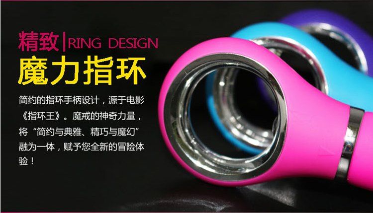 Aphrodisia -戒指王 7種模式 夢想傳情振動器 - 粉紅色 Aphrodisia -戒指王 7種模式 夢想傳情振動器 - 粉紅色 照片-7