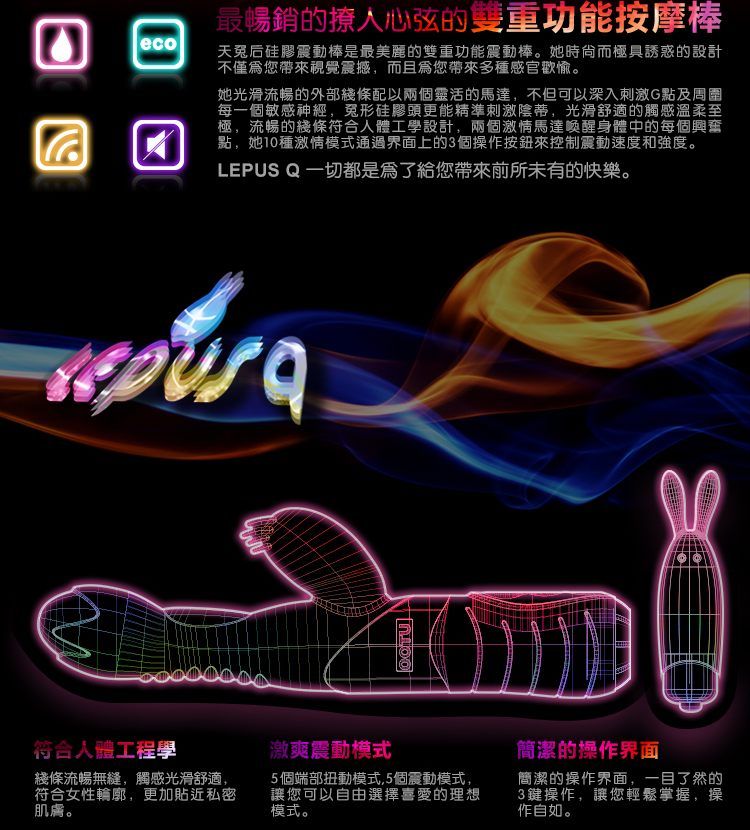 A touch controller with a touch-sensitive high-grade silicon... UTOO - Lepus Queen Rabbit - Cerise photo-7