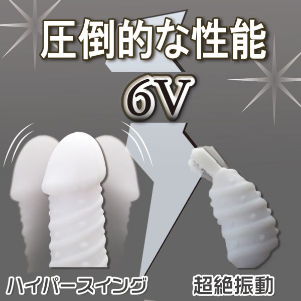 Joker Wild is soft, thin yet long, one that is desired by th... Prime - Joker Wild Vibe - White photo-4