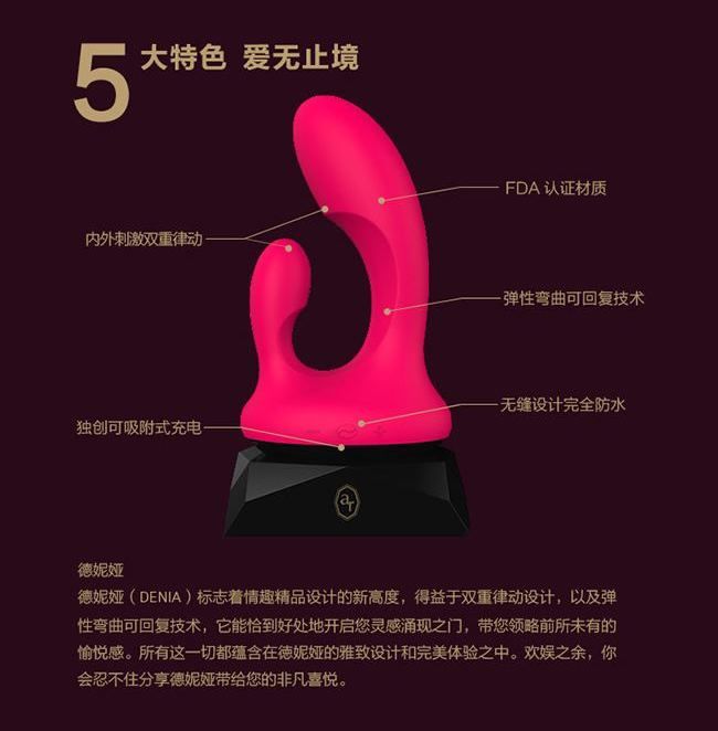 L'amourose Denia is an advanced personal massager with ultim... Lamourose - Denia - Cerise photo-21