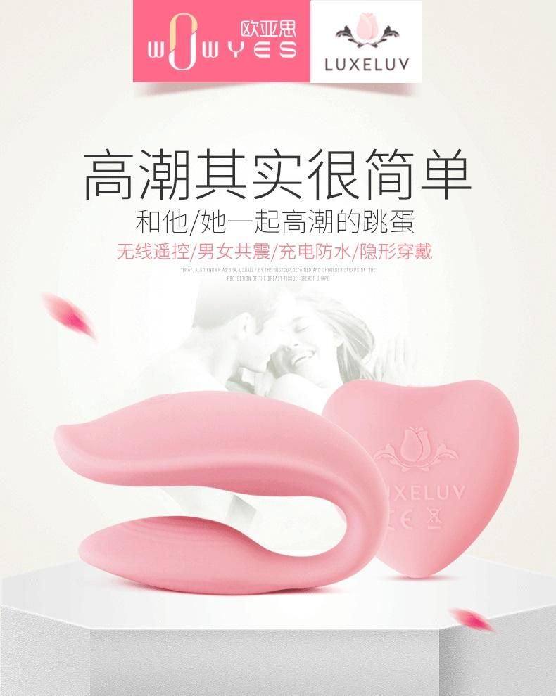 Sex Toy Vibration for Women and Couples
Material: Full Sili... Wowyes - 2U Couple Massager w Remote Control - Pink photo-4