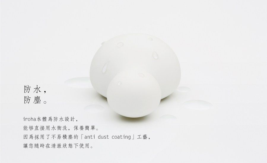 Vibrator sex toy for women designed by Tenga using soft touc... Iroha - Yukidaruma Massager - White photo-12