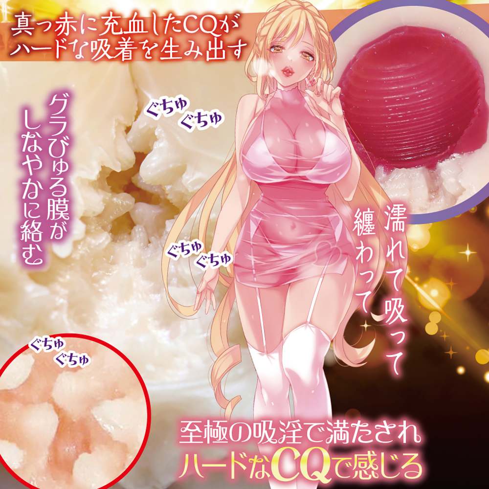 Ride - Q Ingravity Masturbator 照片-6