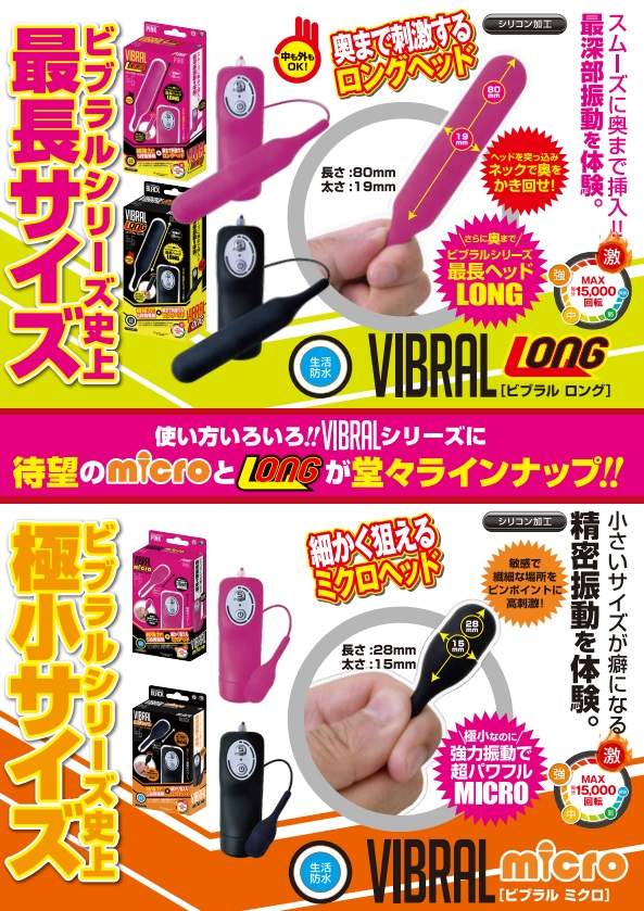 The smallest A-One - Micro Vibrator - Pink photo-11