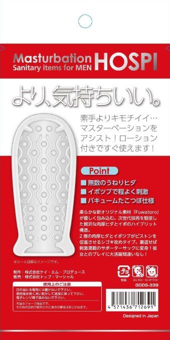 KMP - Hospi Rafflesia 白色 KMP - Hospi Rafflesia 白色 照片-2
