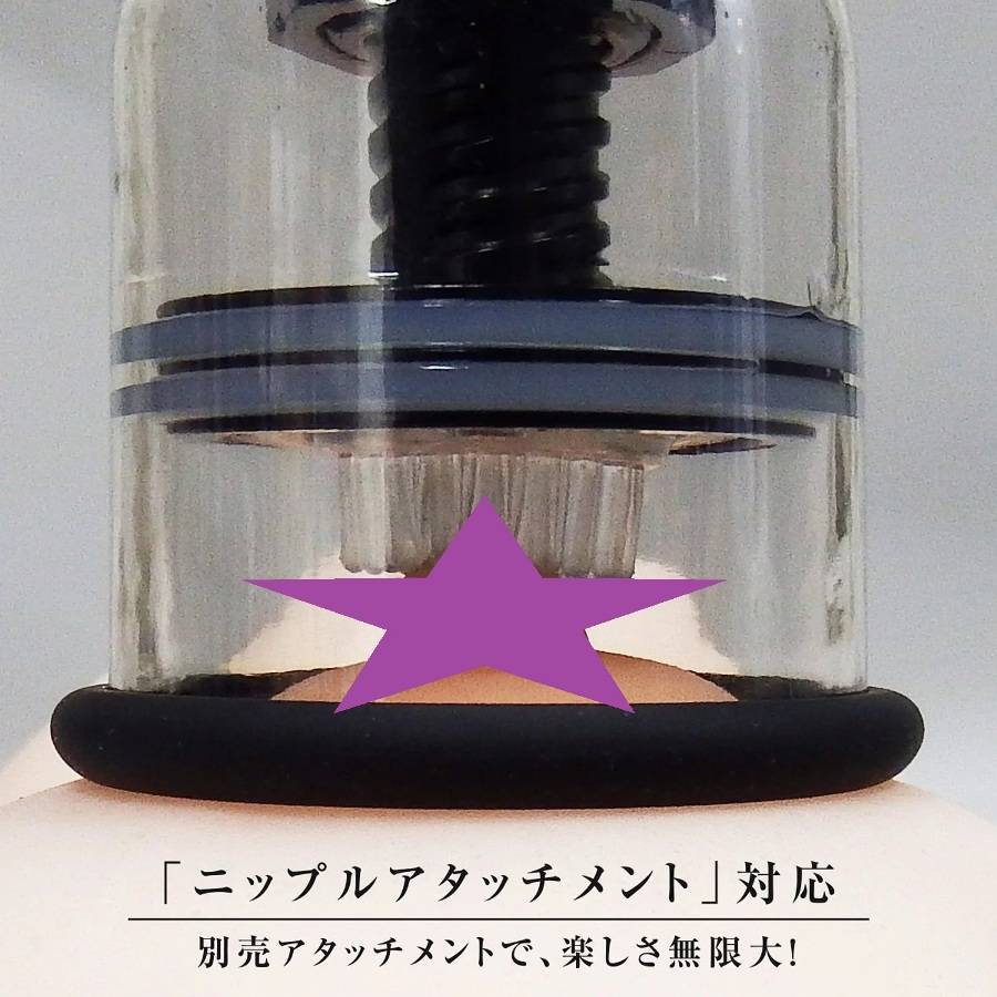 This Japan Nipple Dome R Jack Type White has all you need to... SSI - Nipple Dome R Jack Type - Black photo-4
