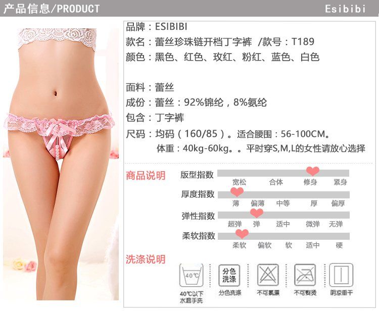 Lace pearl chain open thong.
Material: 92% nylon, 8 SB - Thong T189 - Black photo-7