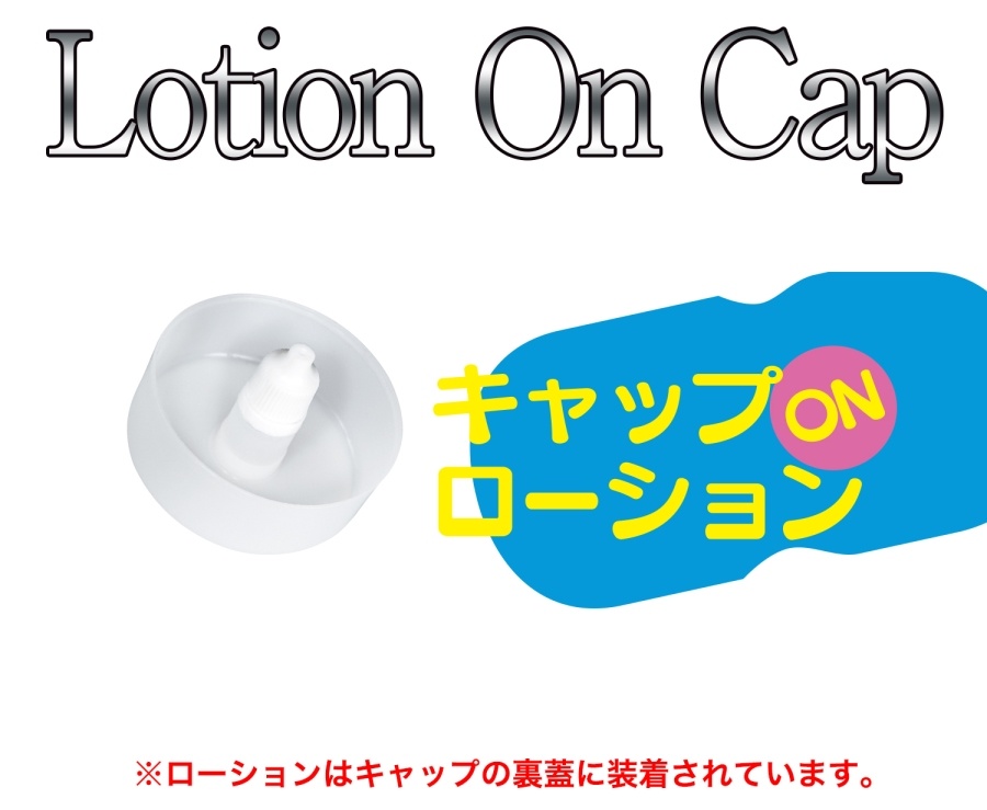 AV Ona Cup #007 Hanasaki Ian Combi masturbator cup is design... NPG - AV ONA CUP 007 Ian Hanasaki photo-4