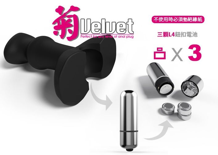 UTOO - 天鹅绒震动器肛门插头3 照片-13