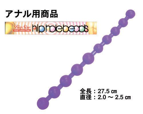 Peaches - Hip Hall Beans Bead - Purple photo
