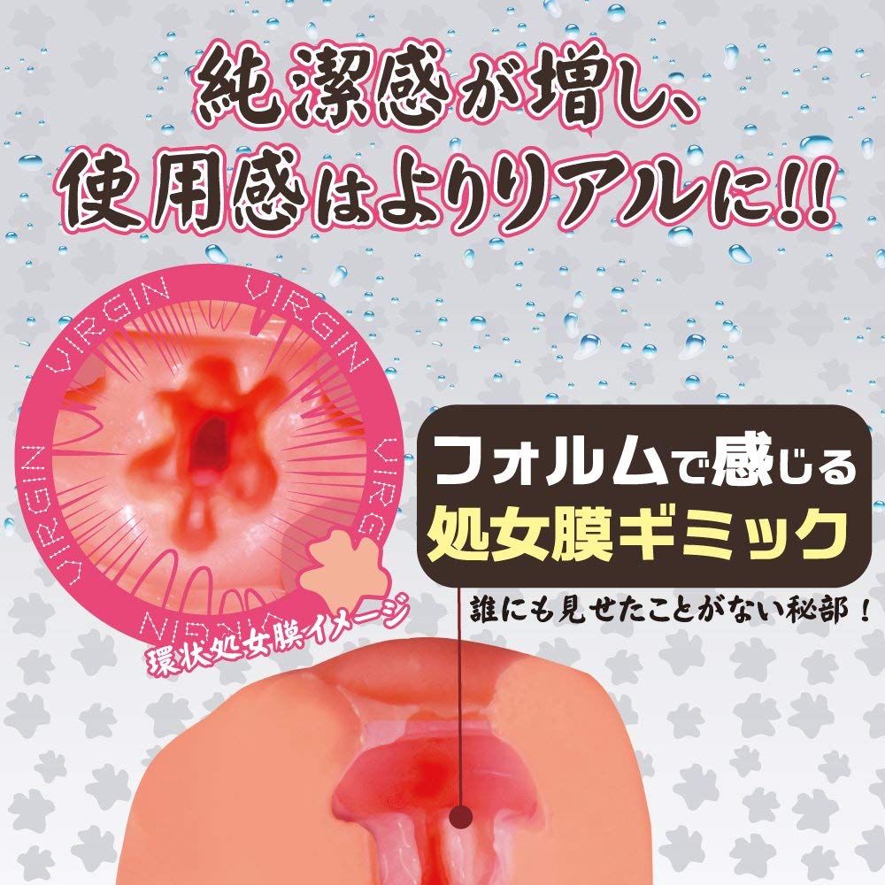 ToysHeart - Tight Innocent Pussy Masturbator Hard Edition photo-5