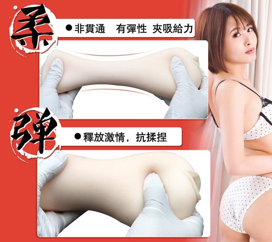 The touch of the human skin, the ultimate pleasure
Release p... Parad - Yuuki Natsume Little Evil Masturbator photo-8