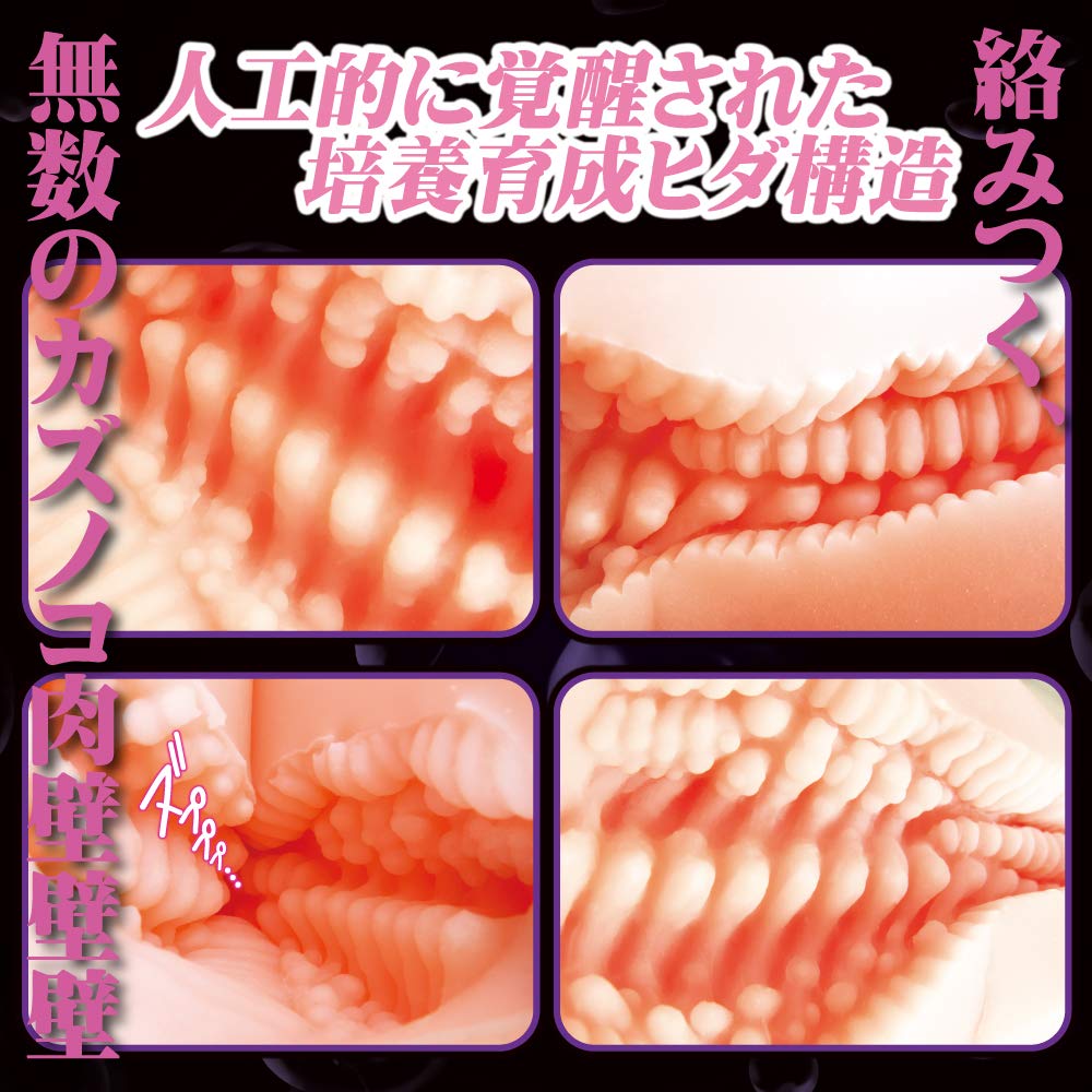 The year 2040, using outlawed genetically modified tech (Mon... ToysHeart - Jinkoukakusei Masturbator photo-2