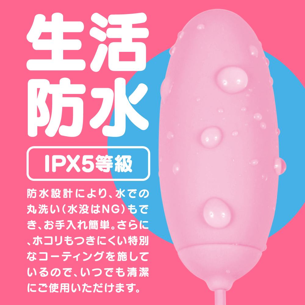 This vibro egg promises to satisfy, thanks to its nine vibra... G Project - Vibro Egg - Pink photo-4