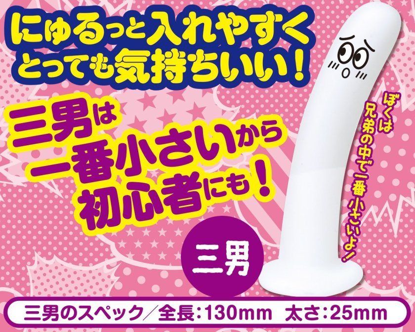 With silicone material it is comfortable to put in!
There ar... A-One - Minamio Minagashi Dildo - White photo-7
