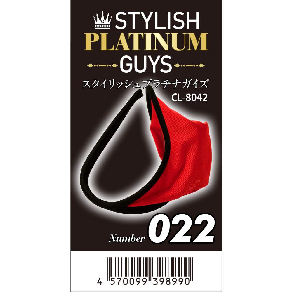 NPG - Platinum #022 Male C-String - Red/Black 照片-2