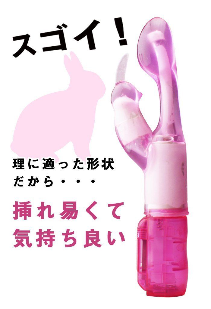 It is easy to use because it is a reasonable shape
Plump sma... A-One - Rabbit Attack Vibe photo-5