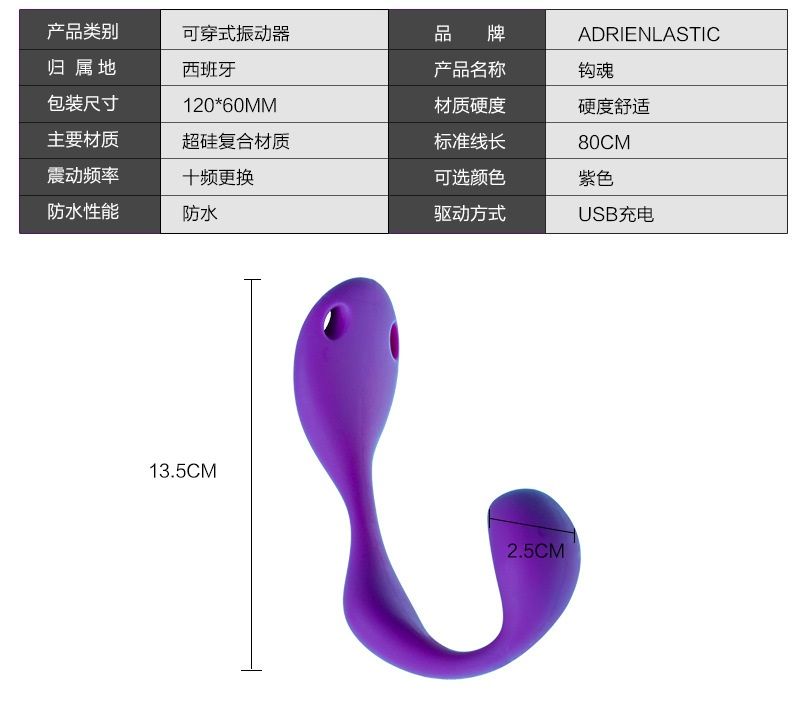 外觀優雅,外形完美,人體工程學設計與身體親密契合。這款產品根據女性身體輪廓設計,可在愛愛中穿戴。雙馬達設計,同時刺激陰道... Adrien Lastic - Mr Hook 穿戴式震動器 照片-23