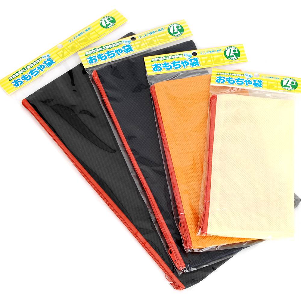 Rends - Toy Bag - Medium photo-2