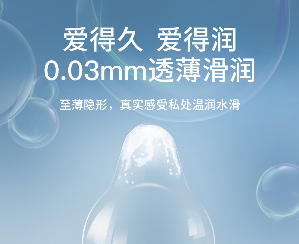 Drywell - 乳膠膠囊避孕套 7 片裝 照片-3