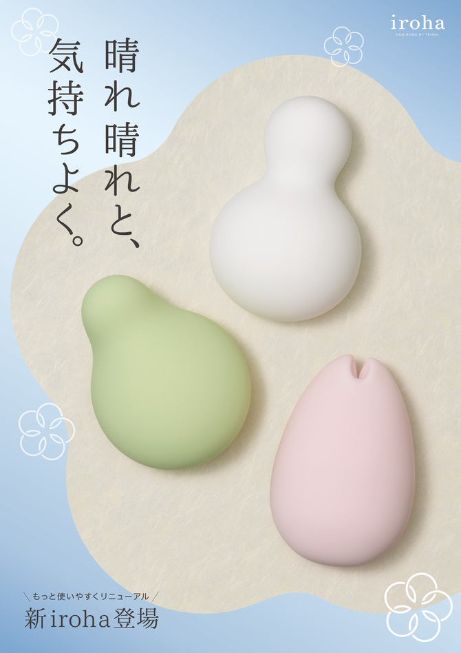 Iroha - Hanamidori Vibrator - Pink photo-9