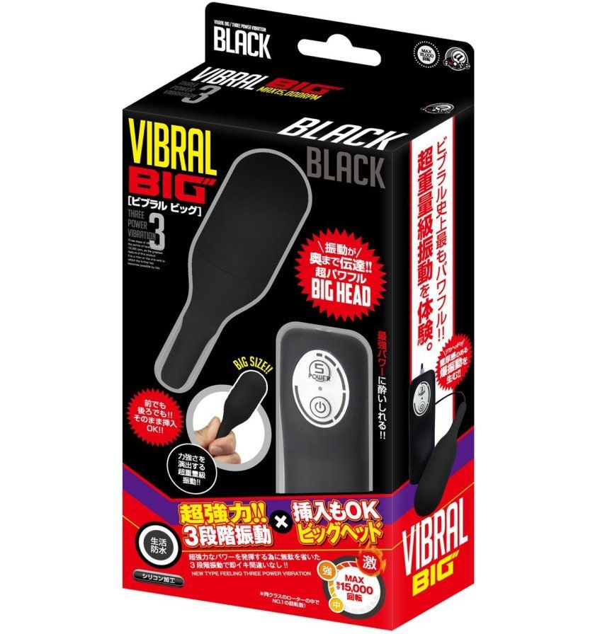 It is the biggest debut in history !! And powerful !!
Viba... A-One - Vibral Big - Black photo-7