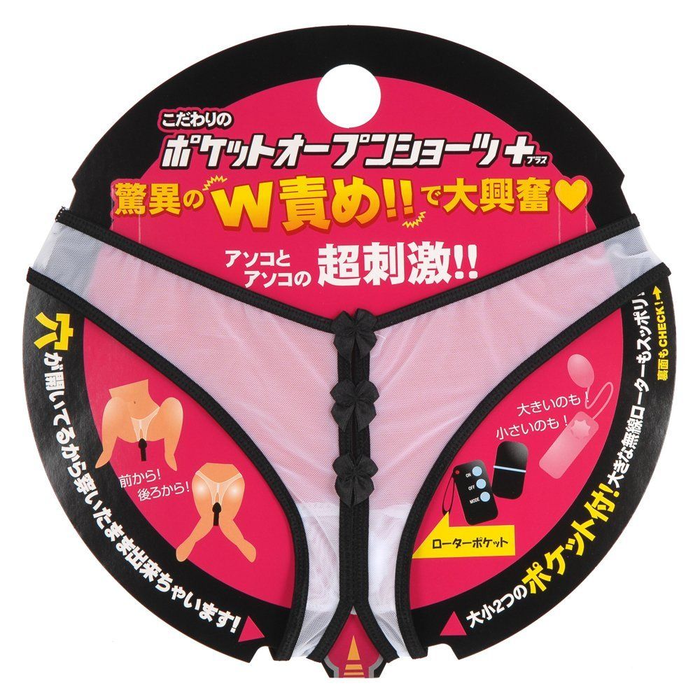 男性內褲 Rends - 開口短褲 照片-2
