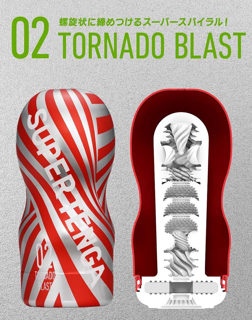 Tenga - 02 Tornado Blast Cup Masturbator 照片-2