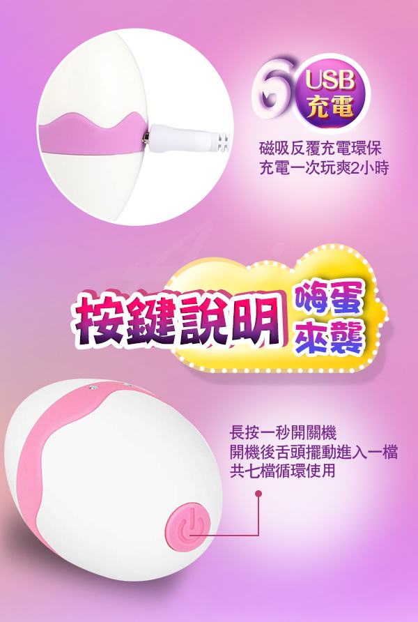 Dibe Tongue Egg has 7 modes: tongue + suck! Rub the blow... Dibe - Tongue Egg - Pink photo-6