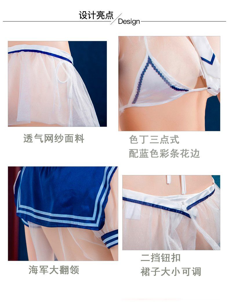 SB - Sailor Costume photo-8