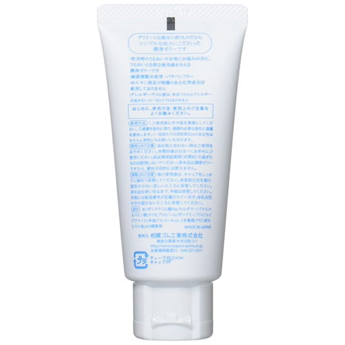 Sagami - 99% Water Lubricating Gel - 60g  photo