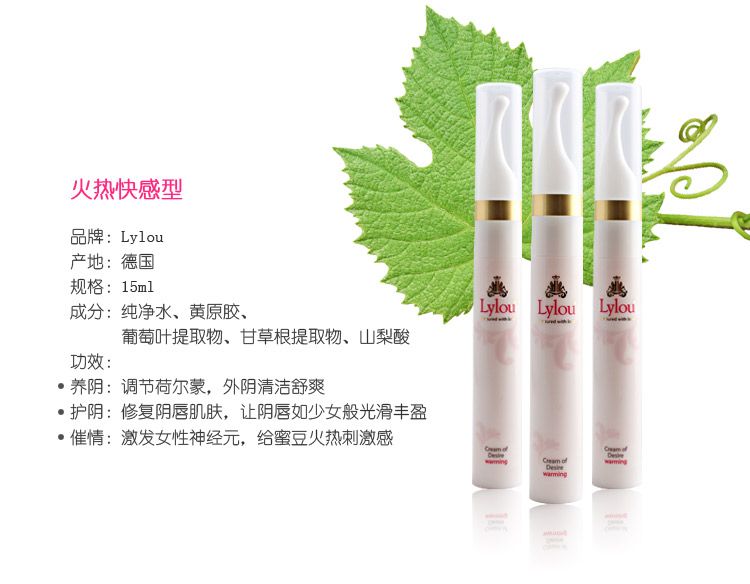Warming: An exciting, thrilling and pleasantly warming cream... Lylou - Cream of Desire Warming - 15ml photo-5