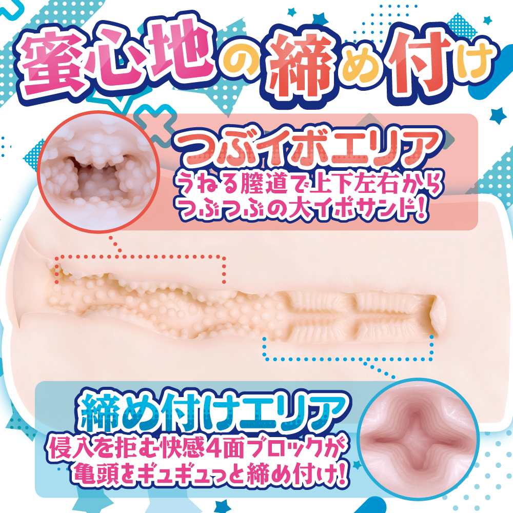 Maccos - Plain Girlfriend Masturbator 照片-2