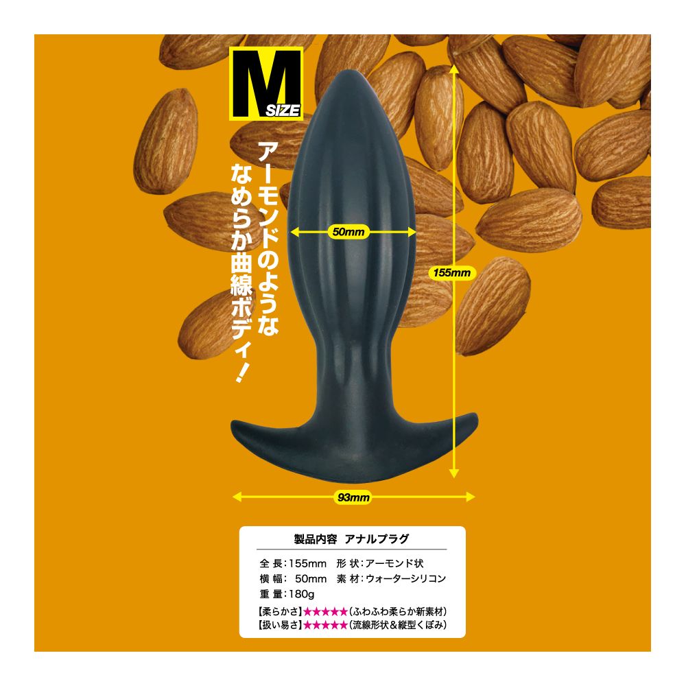 Almond form x silicone! A new sensation that is particular a... T-Best - Almond Anal Plug M - Black photo-5